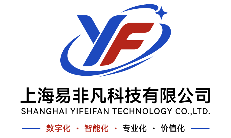 上海易非凡科技有限公司